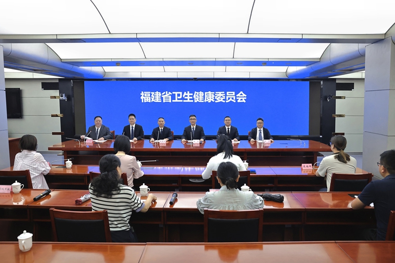 “推动医改争先创优，聚力建设‘健康福建’”系列新闻发布会（南平市专场）