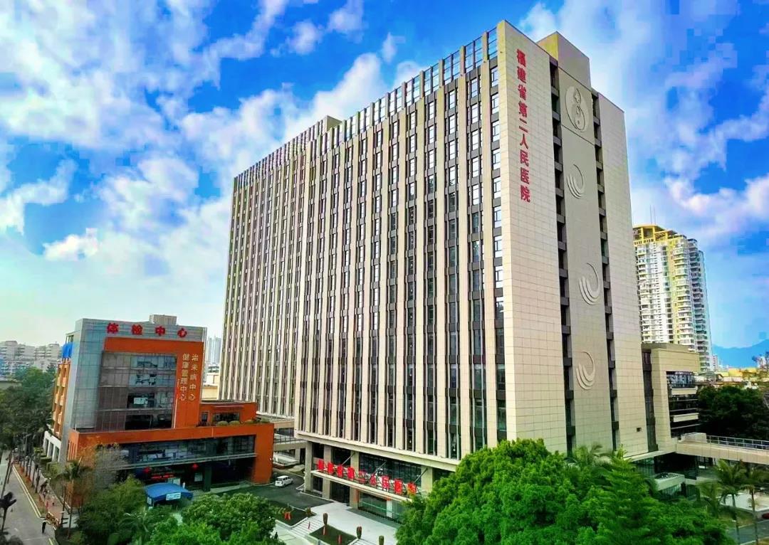 福建省第二人民医院病房综合楼即将启用