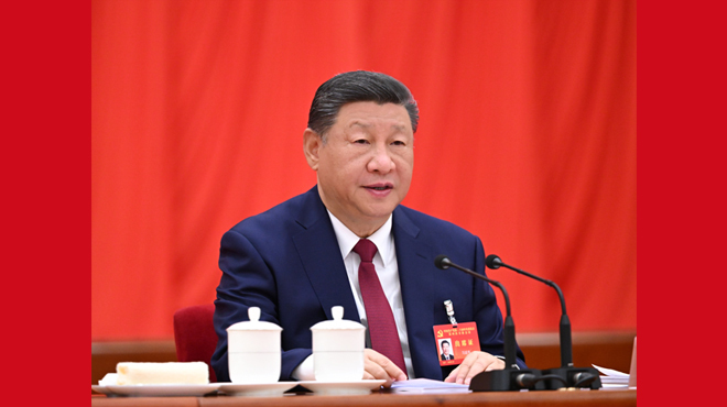 中国共产党第二十届中央委员会第四次全体会议公报