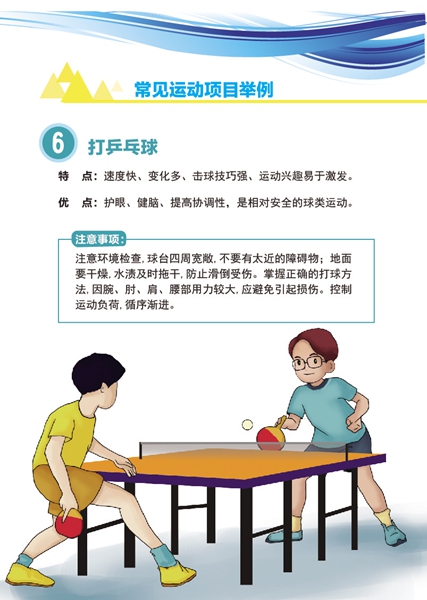 什么才是生活的乐趣 W020180719771090148862.jpg