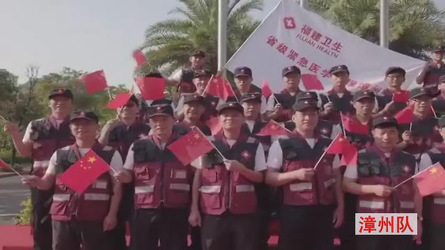 全省卫生应急队伍开展《歌唱祖国》联唱活动