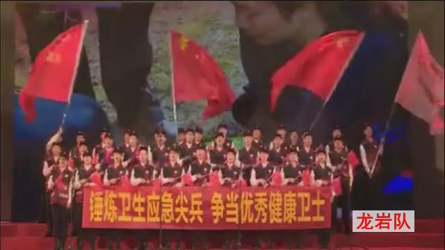 全省卫生应急队伍开展《歌唱祖国》联唱活动