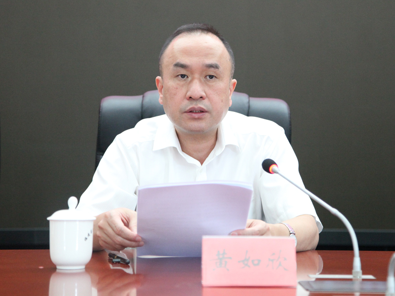 省卫健委党组召开会议传达学习党的十九届四中全会精神