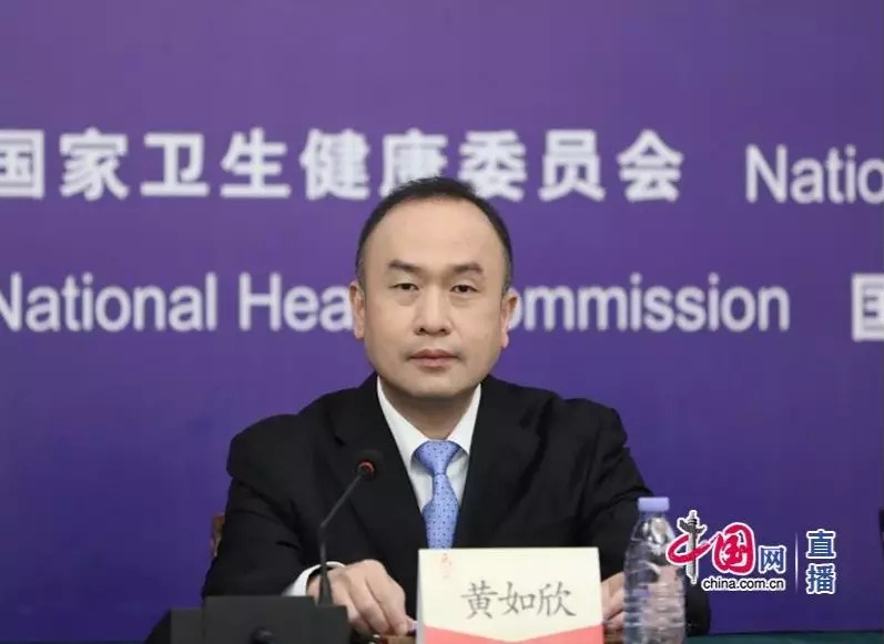 国家卫健委在三明召开新闻发布会 推广福建省和三明市医改经验