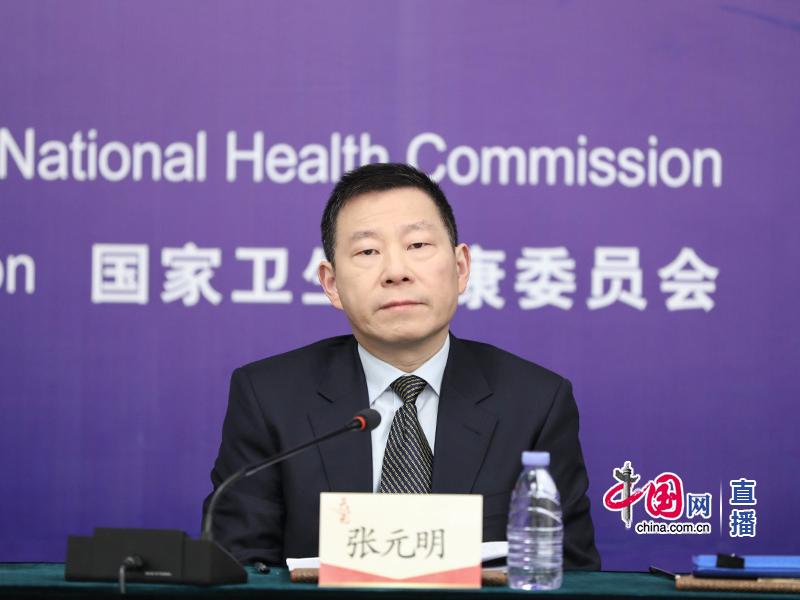 国家卫健委在三明召开新闻发布会 推广福建省和三明市医改经验
