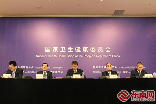 国家卫生健康委在三明召开新闻发布会,推广医改经验!