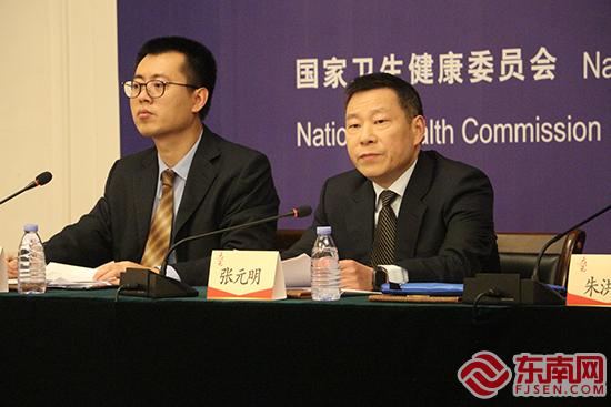 国家卫生健康委在三明召开新闻发布会,推广医改经验!