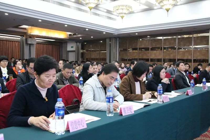 2019年全省全民健康信息化应用培训班召开