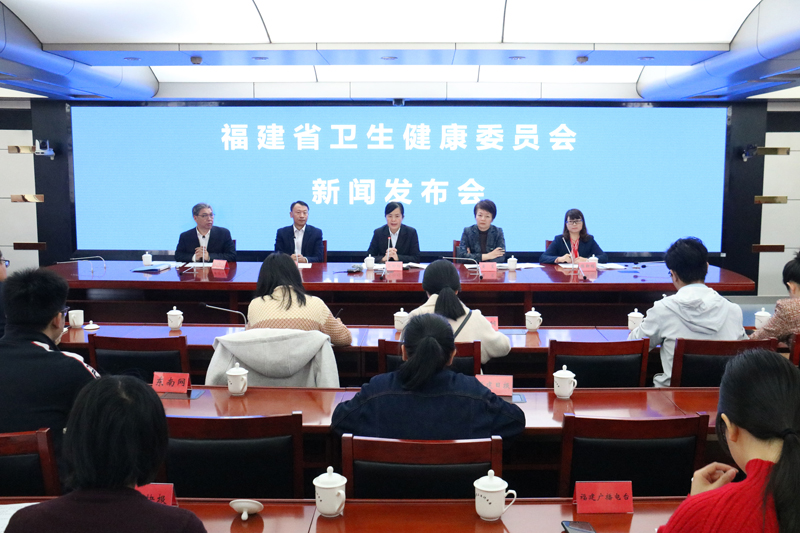 省卫健委召开家庭医生签约推进情况新闻发布会