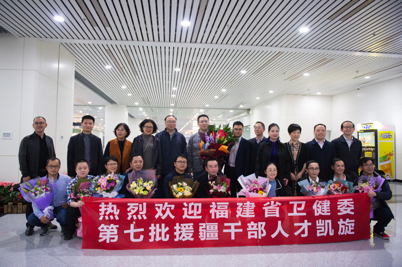 我委圆满完成第七批对口援疆工作任务