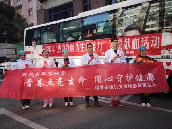 暖冬，省卫健系统连续九年热血送暖！