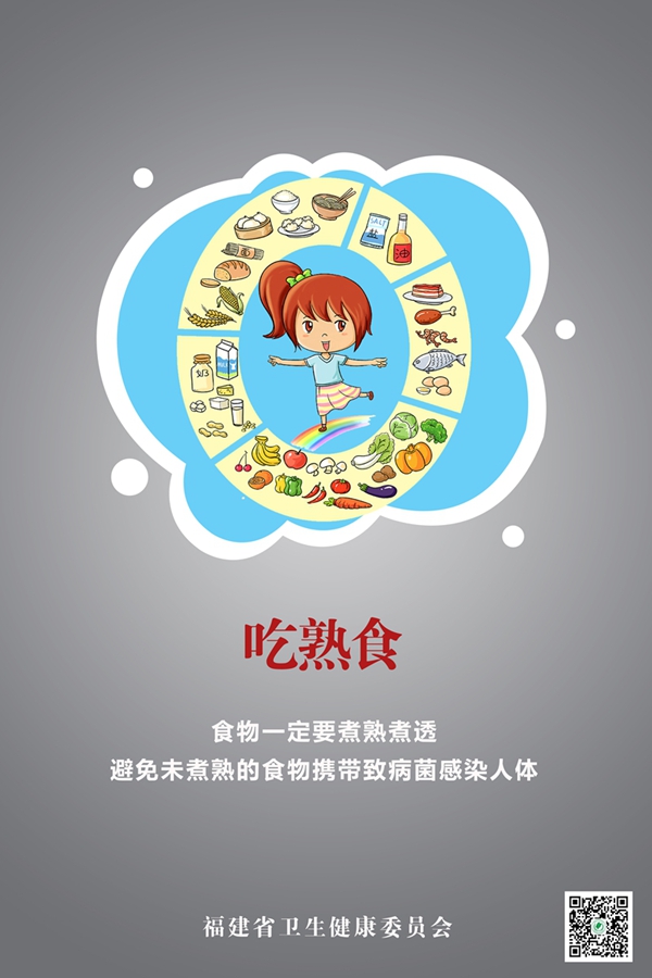 加强防控，一起加油！