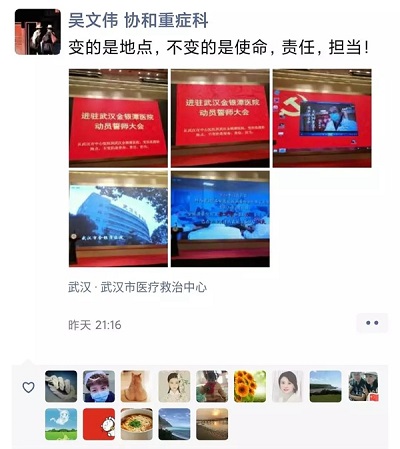 全新挑战！今早，福建援鄂医疗队抵达武汉金银潭医院，将接管两个病区