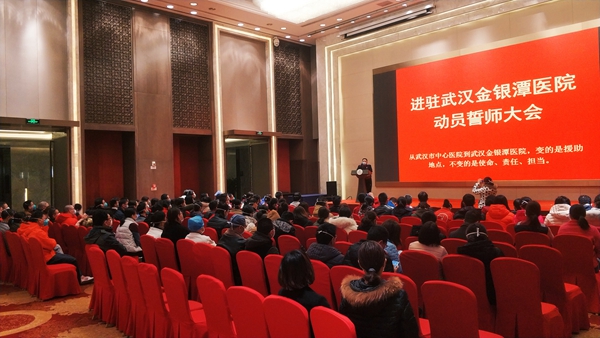 全新挑战！今早，福建援鄂医疗队抵达武汉金银潭医院，将接管两个病区