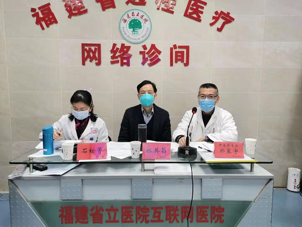 发挥优势，全程参与，不让疫魔藏匿----福建中医药在行动