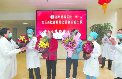 一天内,我省6例治愈患者出院