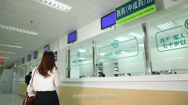 防“疫”就医,减少交叉感染,请用非接触式“融合码”