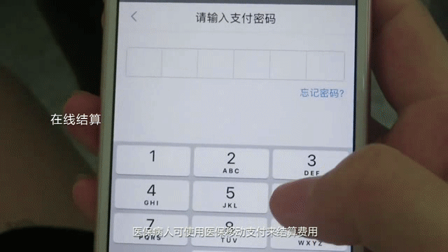 防“疫”就医,减少交叉感染,请用非接触式“融合码”