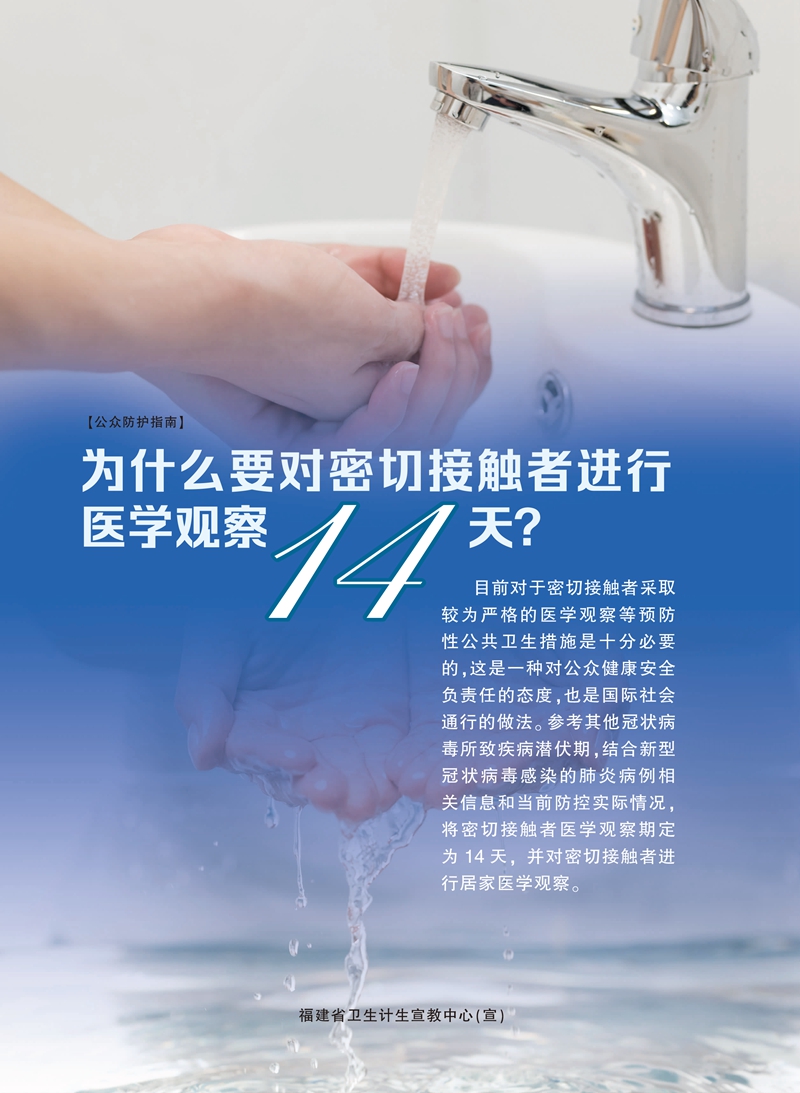 系列海报、短视频展现抗疫感人事迹，宣传防护指南