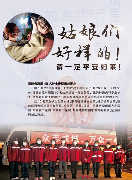 系列海报、短视频展现抗疫感人事迹，宣传防护指南