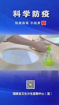 系列海报、短视频展现抗疫感人事迹,宣传防护指南