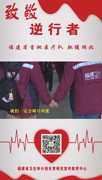 系列海报、短视频展现抗疫感人事迹,宣传防护指南