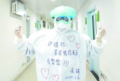 最浪漫的事，就是和你并肩战斗