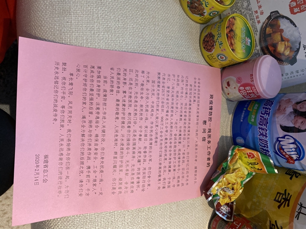 20小时跋涉，福建省总工会首批慰问物资抵达福建省第一批支援湖北医疗队驻地