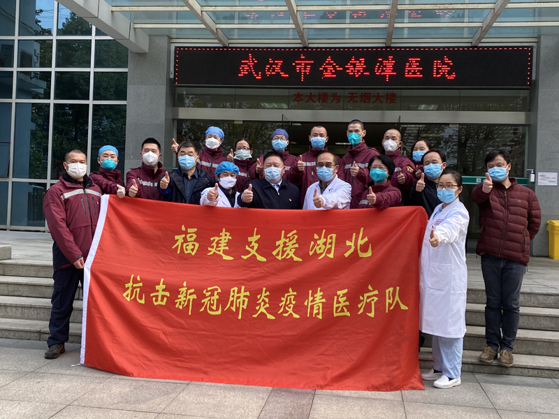 我省首批援鄂医疗队与我省第十一批援鄂医疗队完成工作交接