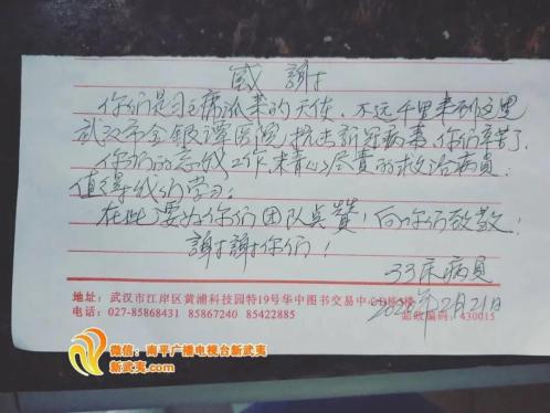 “红马甲”护“白衣” 志愿青春暖人心