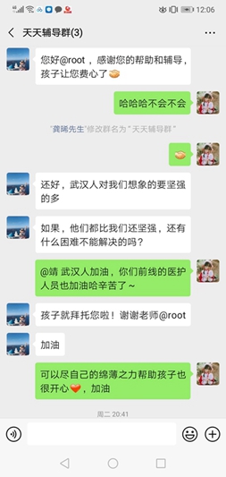 “红马甲”护“白衣” 志愿青春暖人心