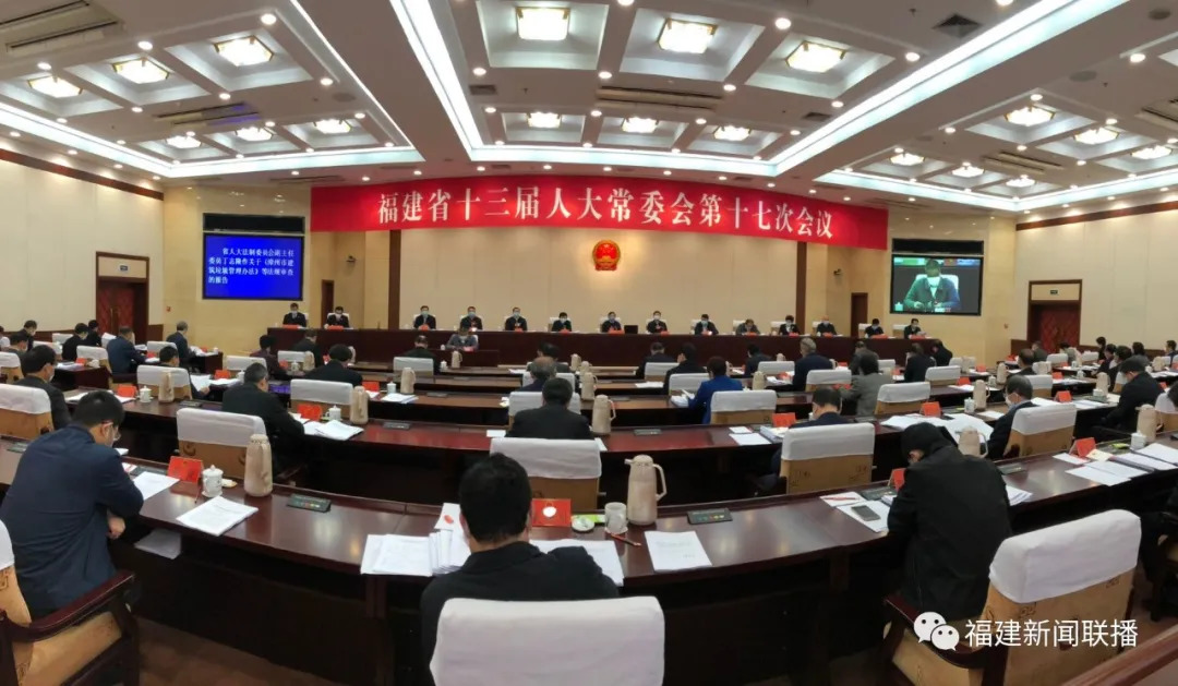 福建审议全国首个关于保护关心爱护医务人员、营造尊医重卫良好风尚的决议