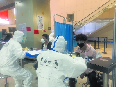 他们,筑起外防输入“第一道防线”