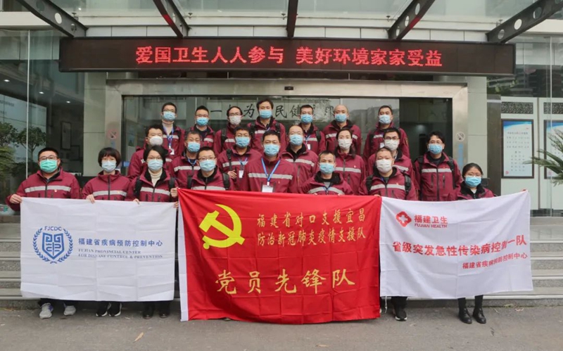 使命达成！福建24名疾控战士平安回家！