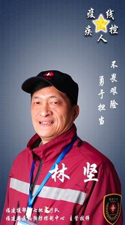 使命达成！福建24名疾控战士平安回家！