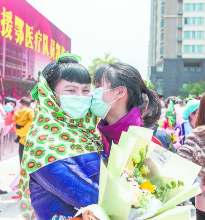 着我盛装 迎你凯旋