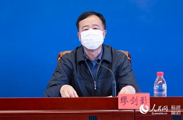 缪剑影出席福建省新冠肺炎疫情联防联控工作第二十一场新闻发布会并答记者问