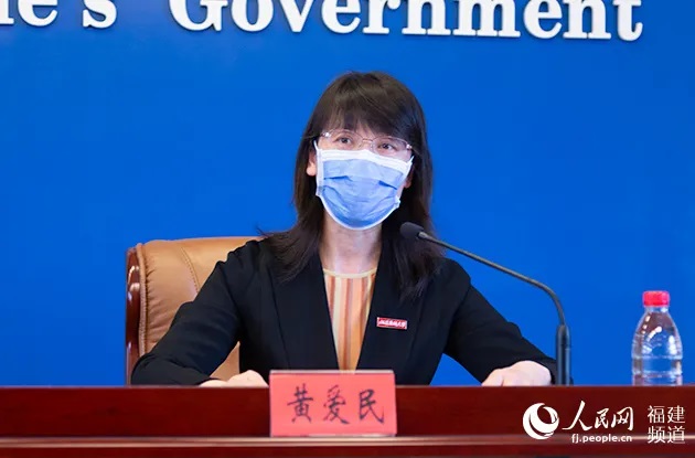 缪剑影出席福建省新冠肺炎疫情联防联控工作第二十一场新闻发布会并答记者问
