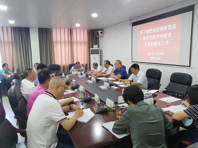 方少雄赴连江、罗源调研