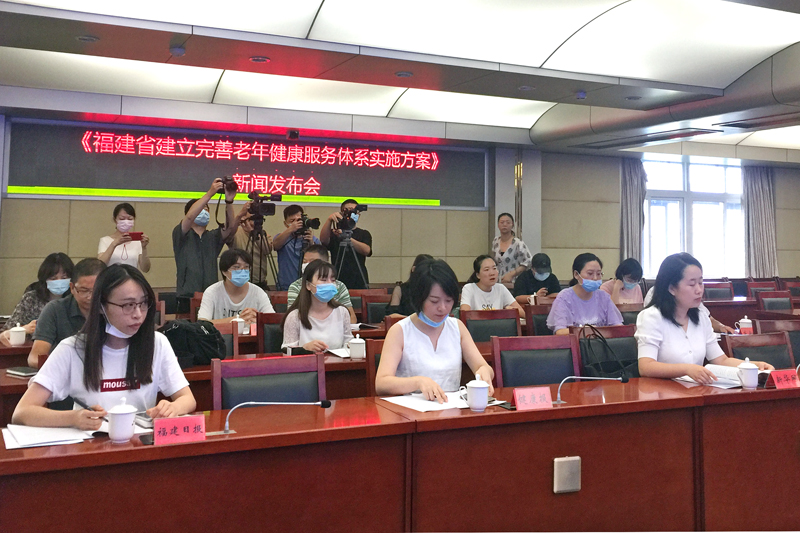 福建省着力构建老年健康服务体系 增强老年人健康获得感