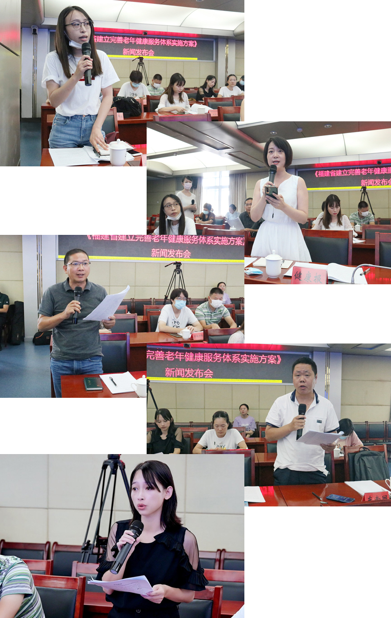 福建省着力构建老年健康服务体系 增强老年人健康获得感