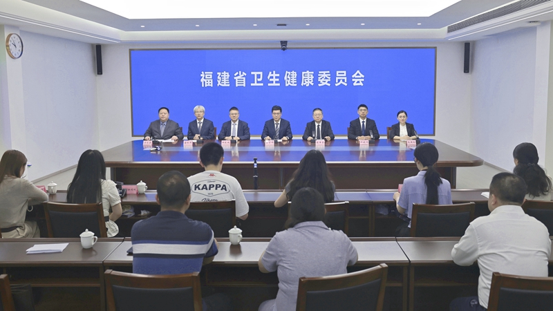 福建省卫健委召开夏季疾病防控、健康养护新闻发布会（文字实录）