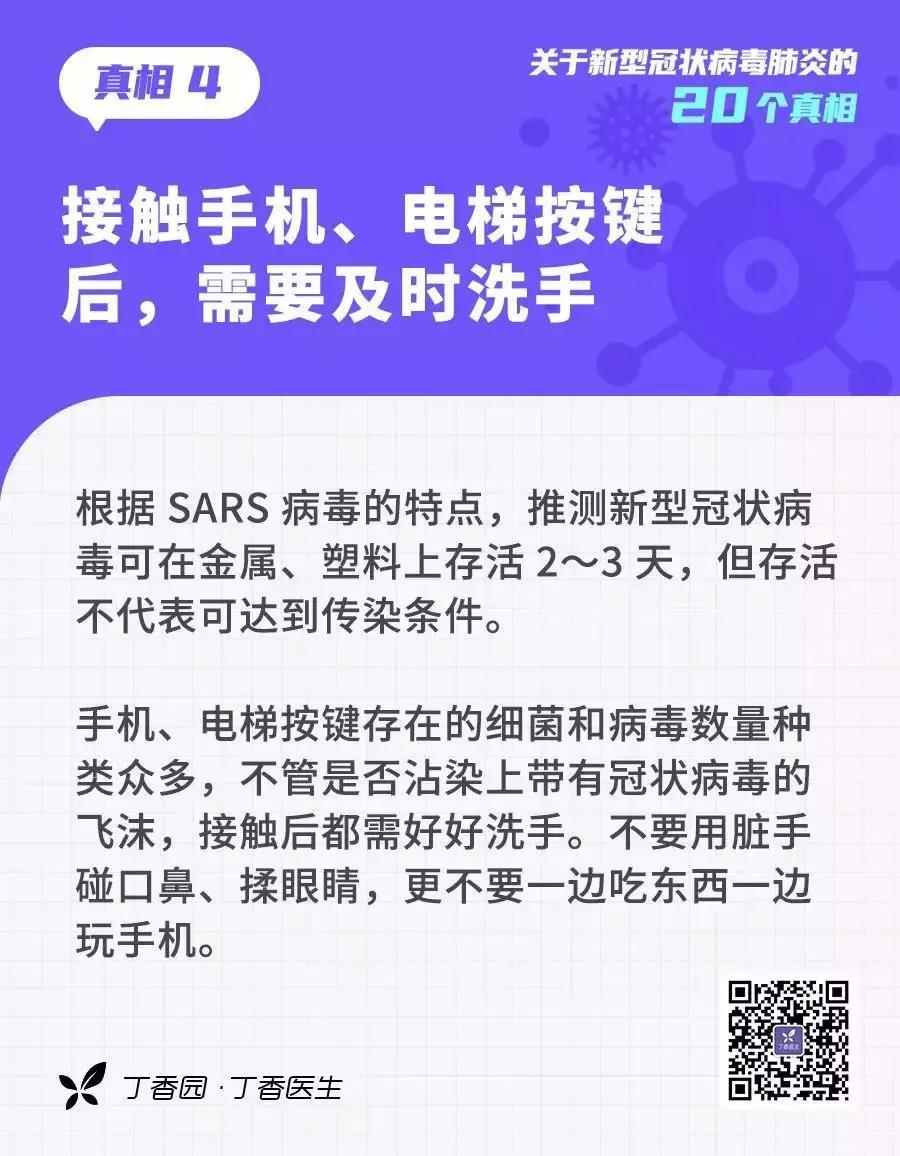 微信图片_20200203085527