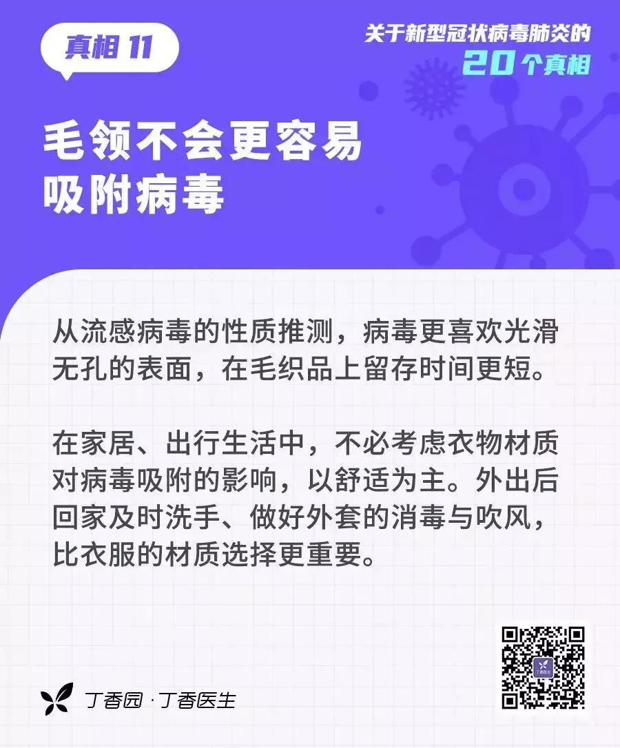 微信图片_20200203085602