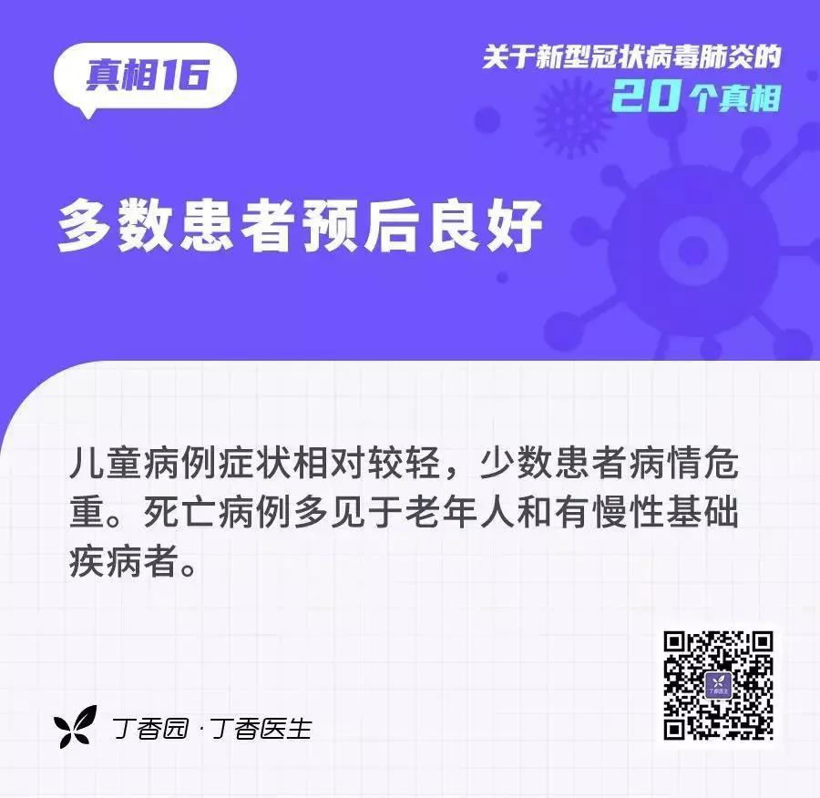 微信图片_20200203085624