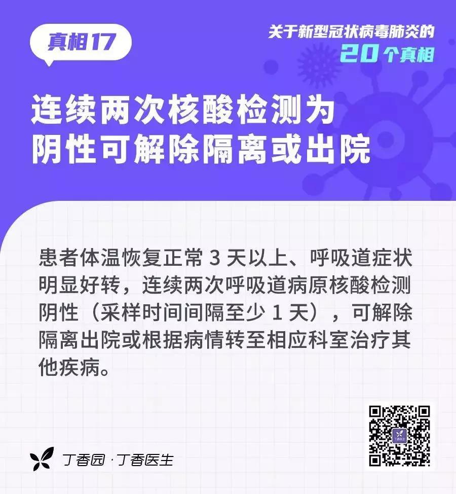 微信图片_20200203085628