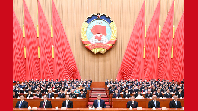 全国政协十四届四次会议闭幕 习近平等出席