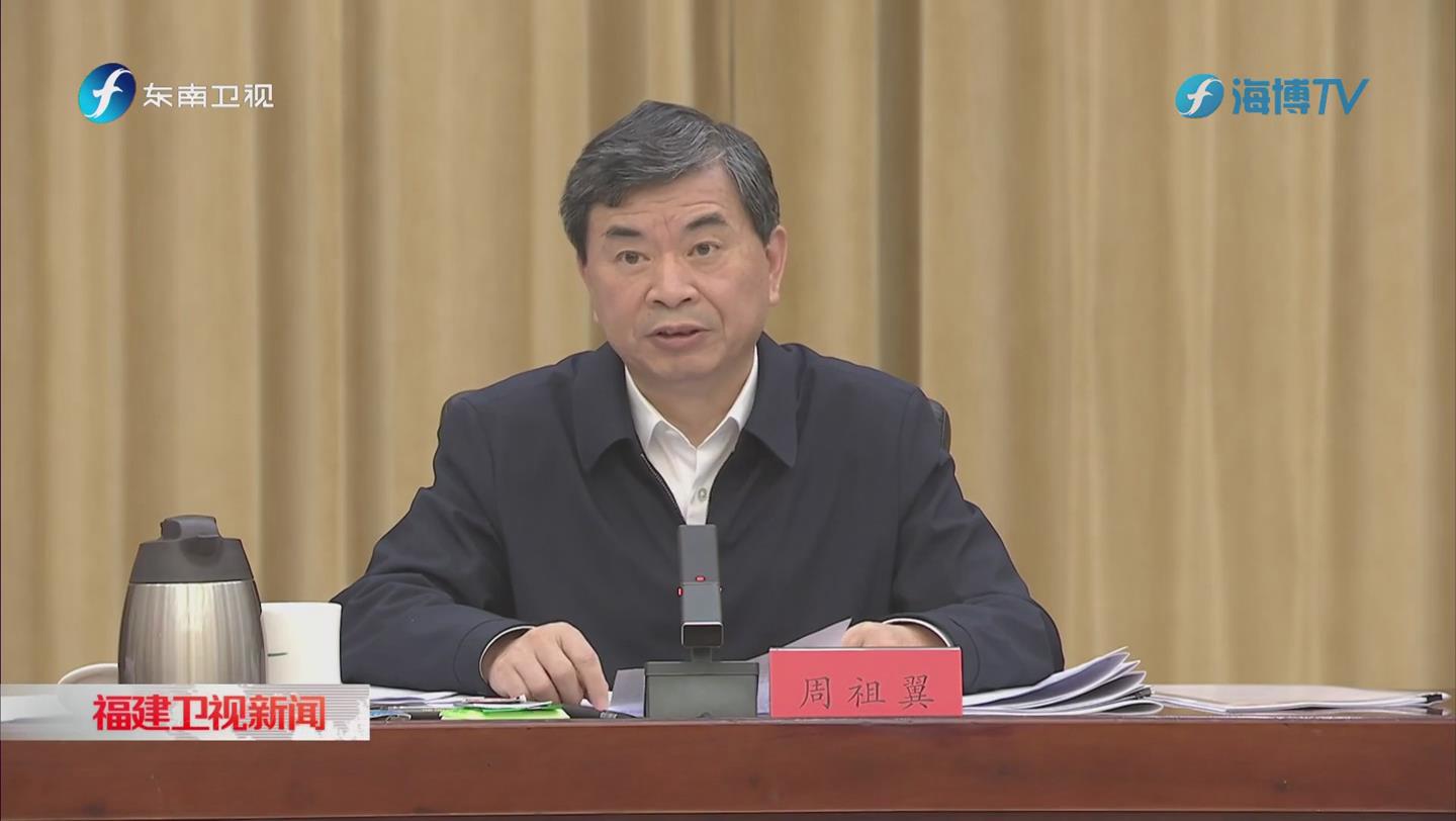 省委理论学习中心组学习会举行