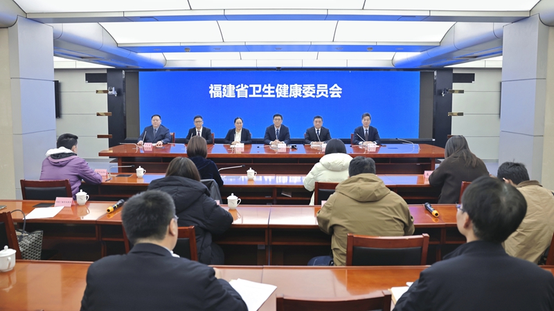 “深化医改‘三争’行动，聚力建设‘健康福建’”系列新闻发布会（宁德市专场）