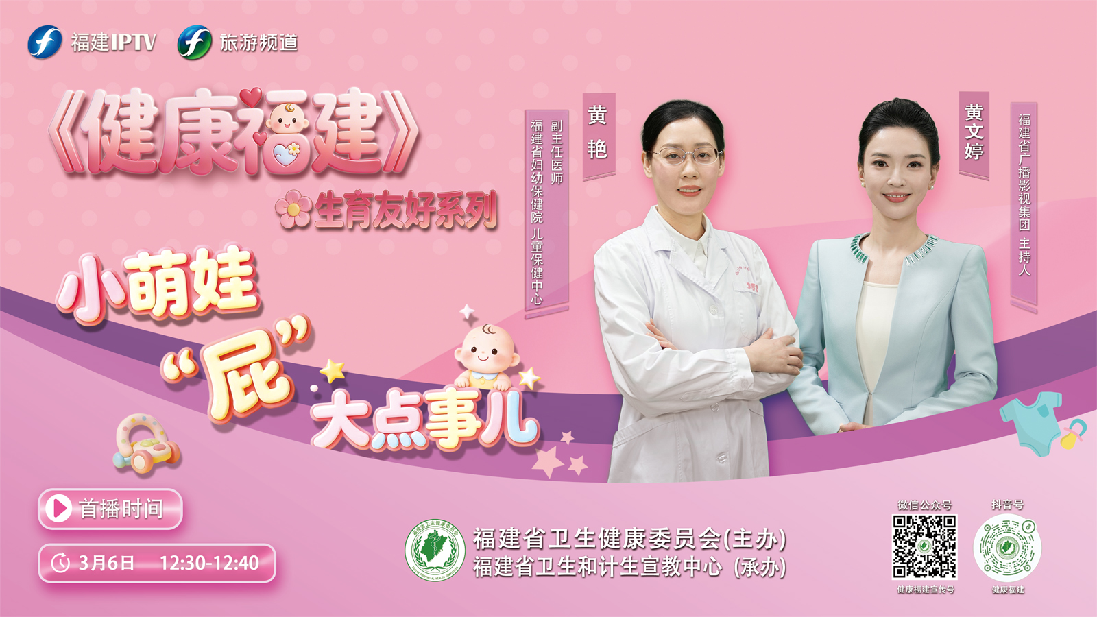 小萌娃“屁”大点事儿